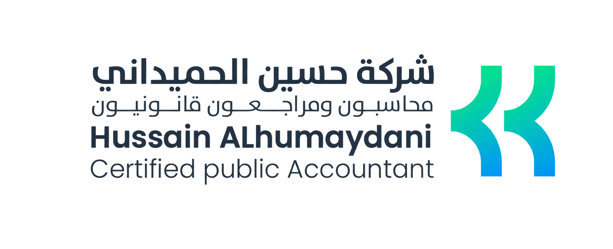 شركة حسين الحميداني محاسبون ومراجعون قانونيون — Hussein Alhumaydani Certified Public Accountants